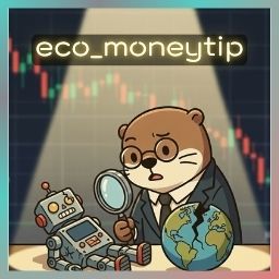 에코머니팁